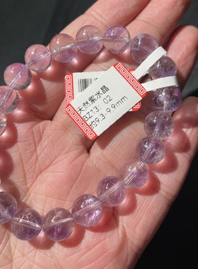 天然乌拉圭紫水晶手链紫晶深紫水晶单圈本命年情侣转运饰品女