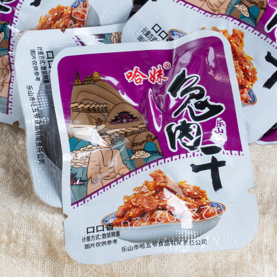 哈妹哈哥兔肉干自贡麻辣兔丁零食四川乐山特产即食冷吃兔