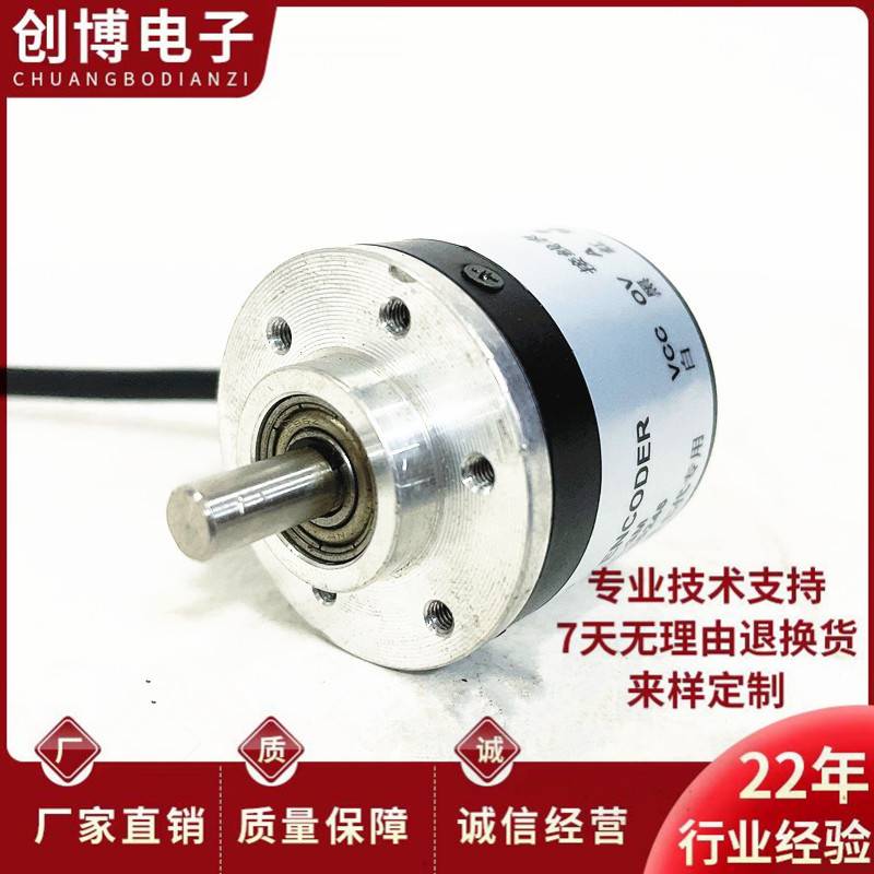 ZSY40C5GR1024M5L自动化设备旋转编码器-图1