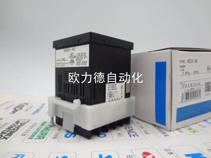 数显时间继电器H5CX-AD 电子定时器 H5CX-ASD 24VDC 全新现货