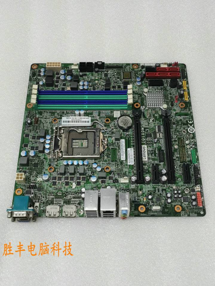 联想ThinkStation P310 工作站主板 C236芯片组 IQ1X0MS 1151针 - 图0