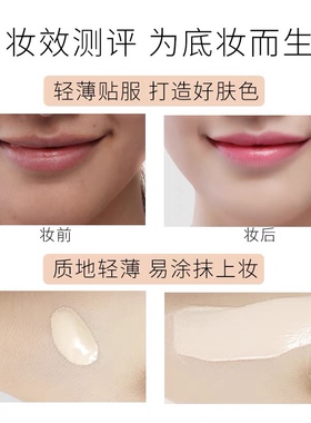 丹帝奢华无感粉底液沁水保湿透亮控油粉蜗牛粉底液正品女