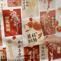 Good luck even Chinese Calligraphy Wall Decoration Cards 2024 New Year Spring Festival State Wind Home Retro Words Painter
