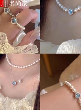 海蓝宝天然淡水珍珠戒指手链手串