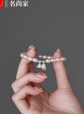 新款莲蓬珍珠手链女两世欢串珠