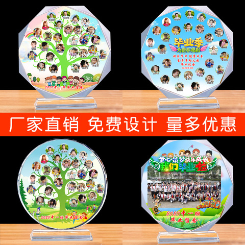 毕业礼物纪念品同学聚会小学初高中幼儿园六年级创意全班照片定制