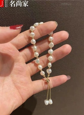 法式复古巴洛克异形珍珠抽拉手链