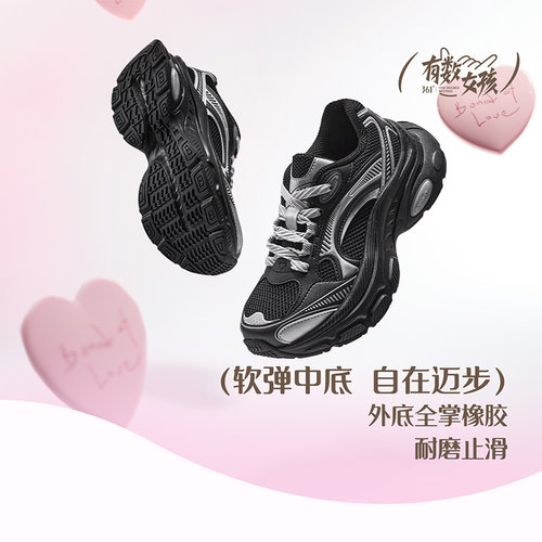 361运动鞋女2026夏季新款透气老爹鞋女款厚底休闲鞋软底百搭女鞋 - 图0