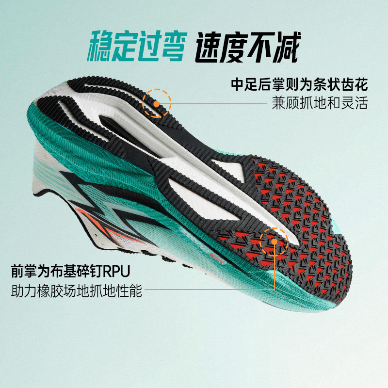 361飚速4PRO专业竞速跑鞋新款运动鞋男透气减震中考体测鞋