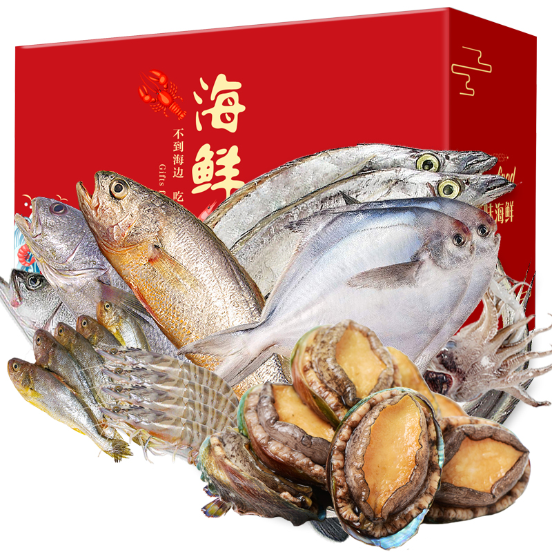 苏虞旗舰店舟山海鲜礼盒海鲜大礼包鲜活水产冷冻套餐年货新鲜干货过年送礼品3
