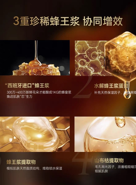 翡拉帕丽帝皇蜂浆抛光焕亮洁面乳