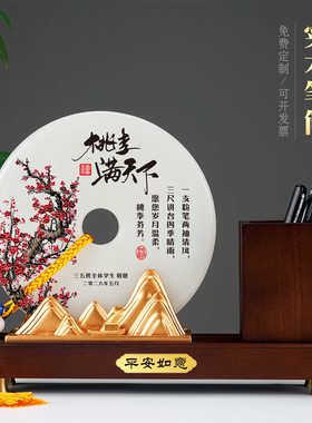 师恩难忘毕业聚会定制玉石笔筒