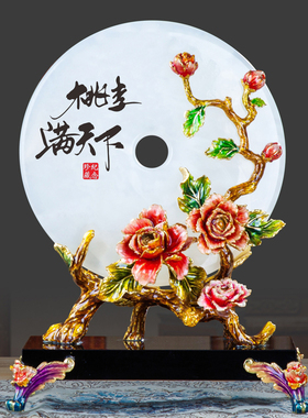 中式玉石平安扣摆件退休纪念