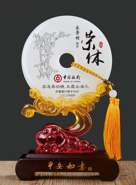 退休天然玉石保平安新中式
