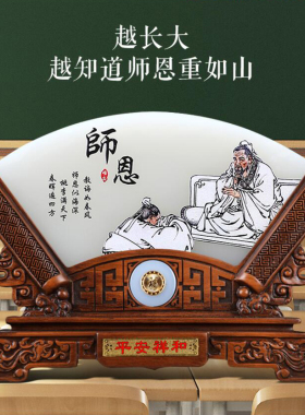 师恩难忘商务风定制照片毕业礼物
