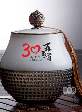 高档礼品送老师领导琉璃茶叶罐