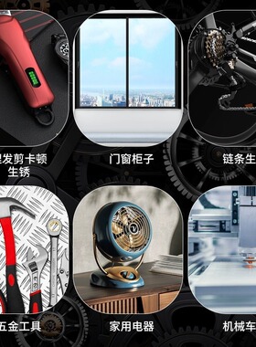 理发电推剪子专用缝纫白机油