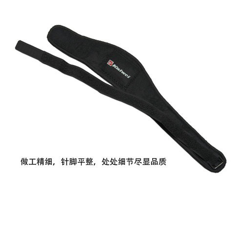 凯威0636 运动护膝 髌骨带护膝 篮球用 黑色 北京 一只装 - 图2