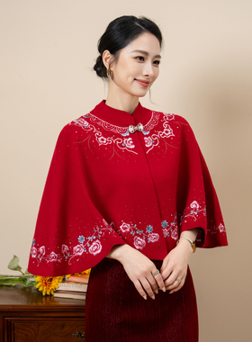 中式红色刺绣婚礼披肩妈妈款