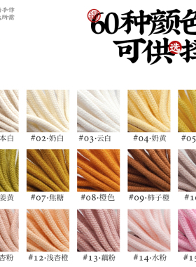 3mm包芯棉绳 纯棉文玩棉线 创意手工编织绳 学生DIy手绳手机挂绳