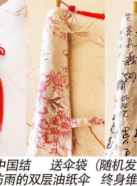 剑网三蓬莱海月汉服拍照油纸伞