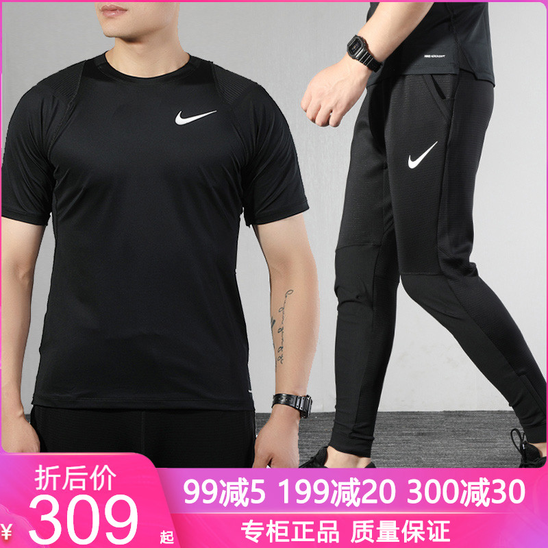 NIKE Nike Set Men's 2019 Autumn New Genuine Fitness Training Running Sportswear Short Sleeve T-shirt Long Pants