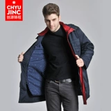 创源锦程 Демисезонный дорожный пуховик для работы, искусственная куртка