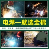 Осенний хлопковый комбинезон, износостойкая униформа медсестры для работы, увеличенная толщина, защита от ожогов