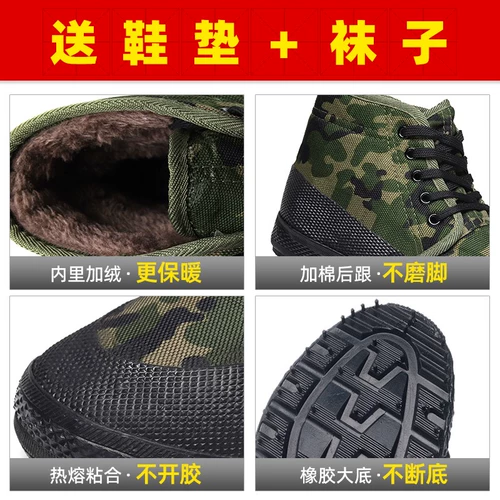 Обувь Jiefang, мужская нескользящая, износостойкая и устойчивая к запахам весенне-осенняя военная тренировочная летняя обувь для защиты труда для женщин, камуфляжная обувь для работы на стройке, резиновая обувь