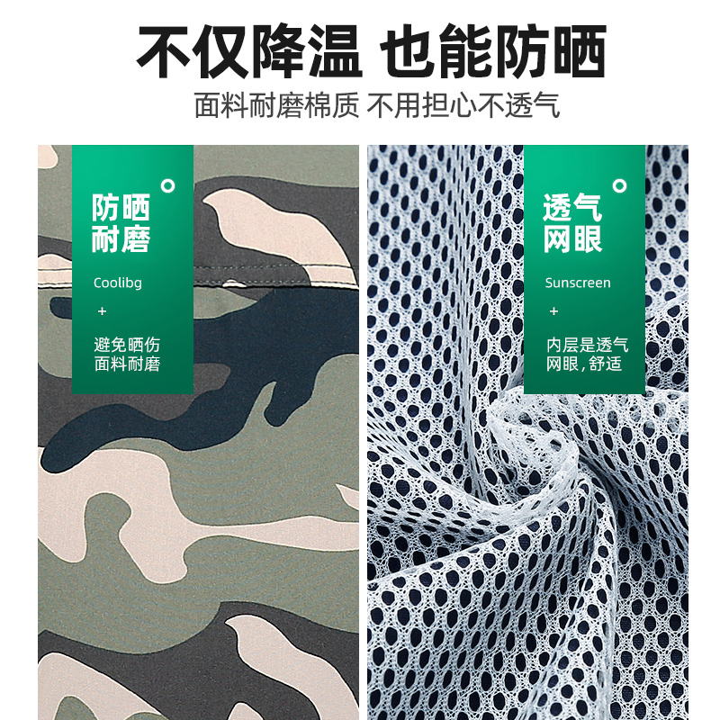 带风扇降温夏季空调服男士工作服 夺酷工装制服