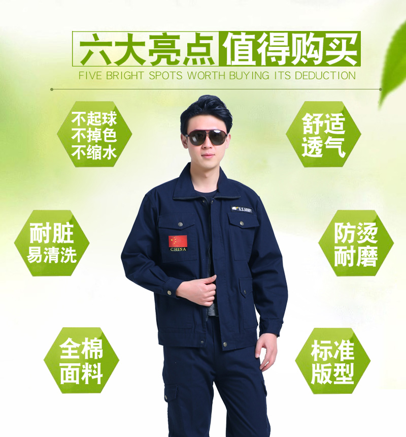 工作服男套装夏季薄款纯棉防烫四季工装迷彩服电焊工地耐磨劳保服