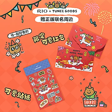 【RIO锐澳】联名礼盒鸡尾酒330ml*12罐[101元优惠券]-寻折猪