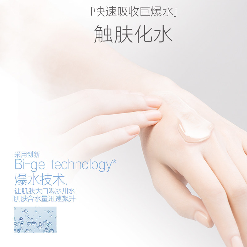 韩后旗舰店官网正品护肤品套装补水 千芸化妆品面部护理套装