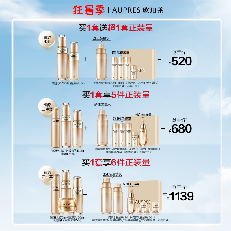 商品详情图片