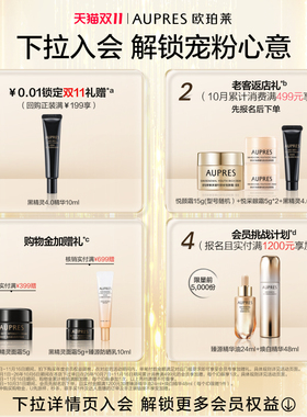 欧珀莱洁面膏泡沫细腻