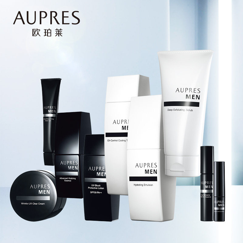 欧珀莱俊士抚纹亮颜霜控油保湿滋润 欧珀莱面部护理套装