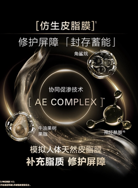 【李佳琦双11超级生活节付定金】欧珀莱恒久肌活修护黑精灵面霜