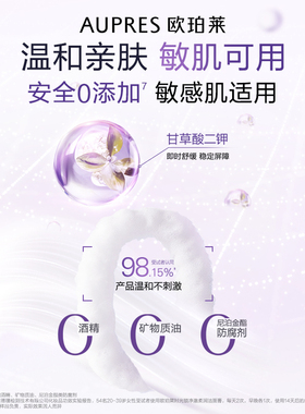 【秒杀】欧珀莱时光锁净澈柔润洁面膏泡沫细腻深层清洁保湿