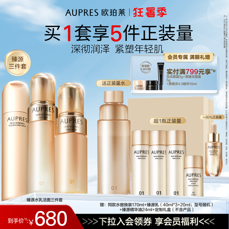 商品详情图片