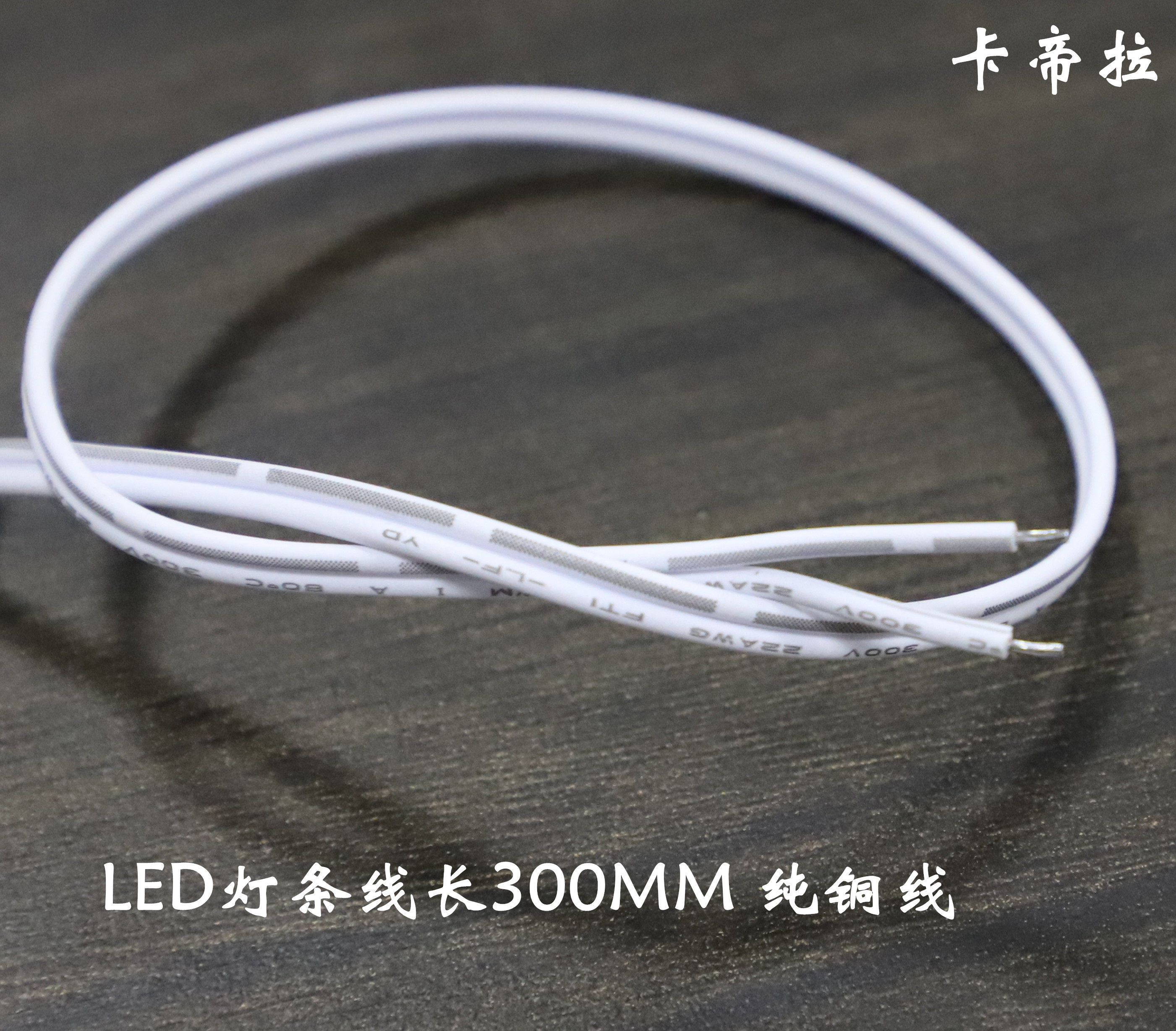 LED12V24V防水高亮硬灯条橱柜冰柜展示柜冰箱灯条鱼缸灯箱可裁剪,淘宝优惠券,粉丝福利购,淘宝优惠卷