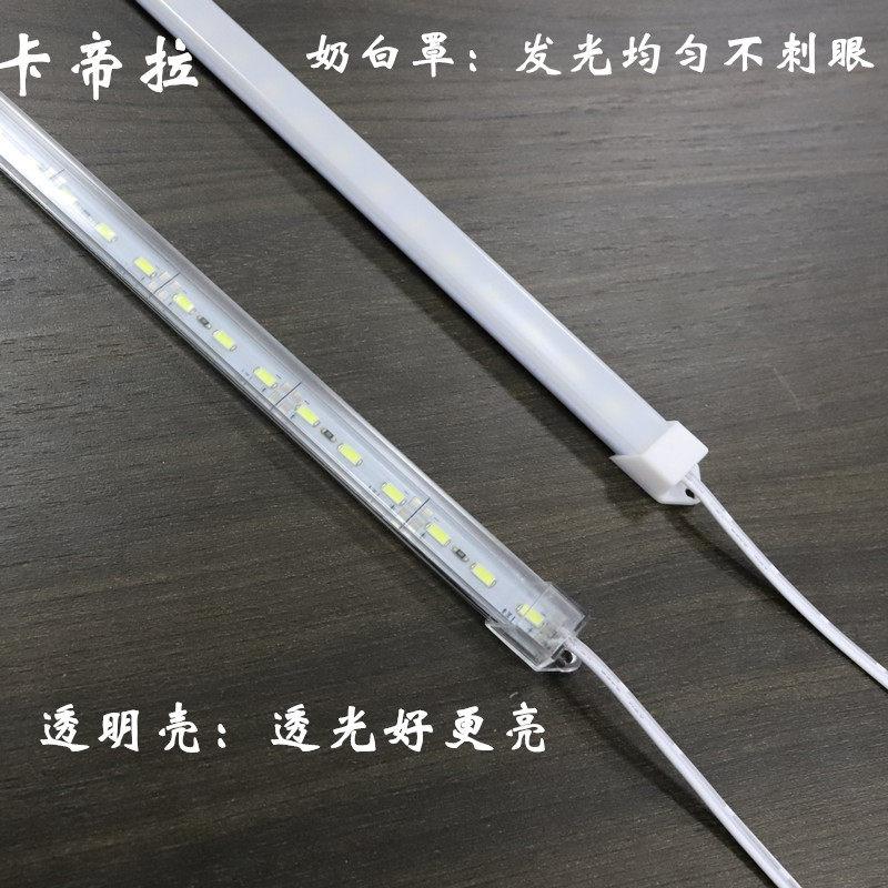 LED12V24V防水高亮硬灯条橱柜冰柜展示柜冰箱灯条鱼缸灯箱可裁剪,淘宝优惠券,粉丝福利购,淘宝优惠卷