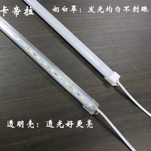 LED12V24V防水高亮硬灯条橱柜冰柜展示柜冰箱灯条鱼缸灯箱可裁剪 - 图3