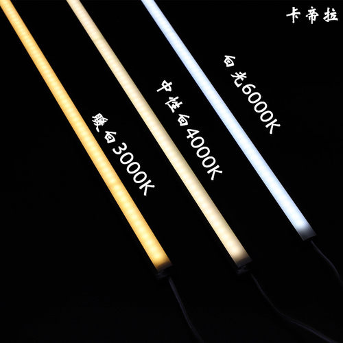 LED12V24V防水高亮硬灯条橱柜冰柜展示柜冰箱灯条鱼缸灯箱可裁剪 - 图0