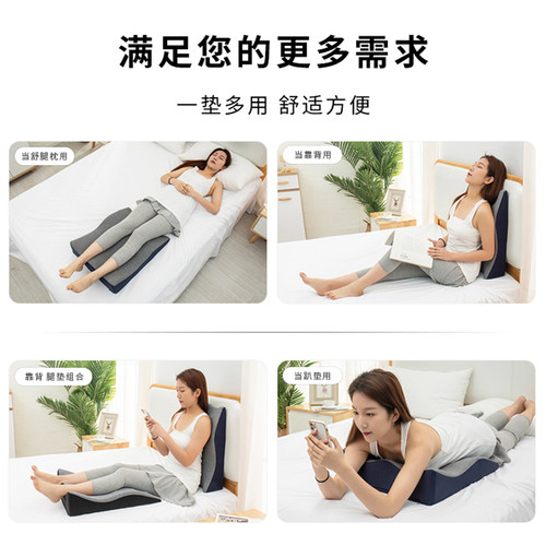 垫脚枕静脉曲张垫腿枕老人孕妇抬腿垫睡觉放脚神器床上下肢抬高垫 - 图3
