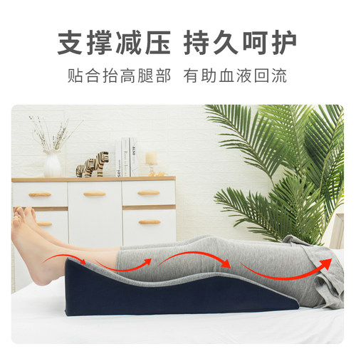 垫脚枕静脉曲张垫腿枕老人孕妇抬腿垫睡觉放脚神器床上下肢抬高垫 - 图0