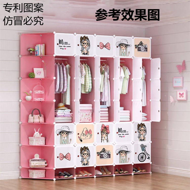 卡通衣柜门塑料树脂板配件简易组装衣橱单片diy魔片拼接收纳柜门,淘宝优惠券,粉丝福利购,淘宝优惠卷
