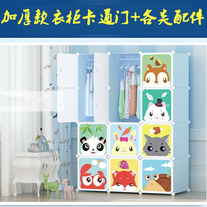 衣柜门儿童衣橱卡通门配件简易塑料门单片组装零件宝宝树脂柜配件 - 图1