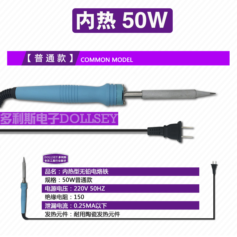 实验W50热工业恒温型电焊笔电烙铁训实内烙铁内热式套装无铅电工