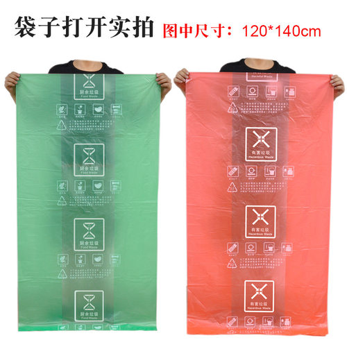 彩色分类大号垃圾袋加厚红绿蓝黑物业超大100特厚特大120环卫厨房 - 图1