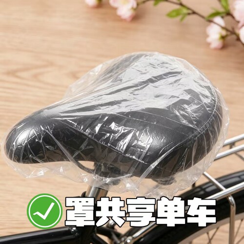 独立装浴帽多款一次性女防水防尘洗澡美容院酒店焗油家用染发头套 - 图1